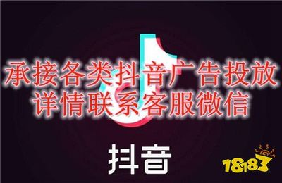 快手與抖音廣告投放全攻略 從賣茶廣告到代理合作