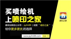 攜手專業(yè)伙伴，賦能品牌未來 一站式廣告服務(wù)解決方案