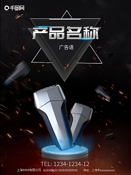 誠(chéng)招代理 攜手共贏，共創(chuàng)未來
